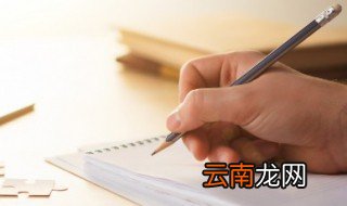 四书五经指的是什么呢 四书五经具体指的是什么