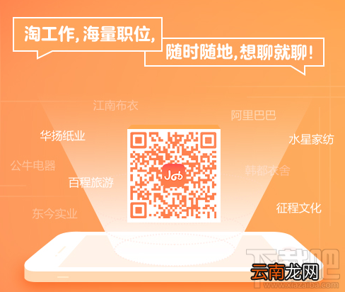 阿里巴巴淘工作怎么创建简历？