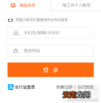 阿里巴巴淘工作怎么创建简历？