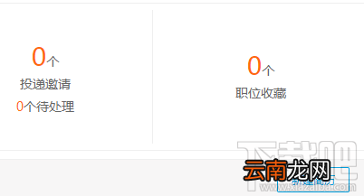 阿里巴巴淘工作怎么创建简历？