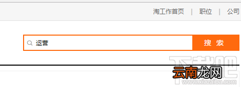 阿里巴巴淘工作怎么创建简历？