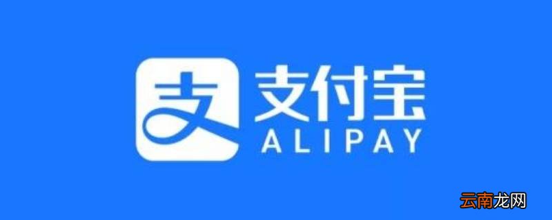 支付宝亲属卡消费对方知道吗