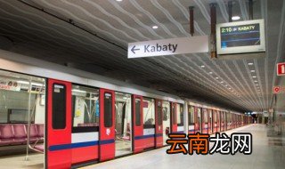 地铁可以提前一站下车吗 地铁是否可以提前一站下车