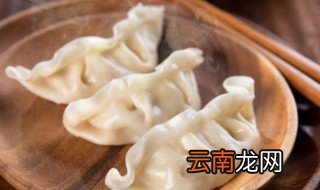 饺子做法 美味饺子做法
