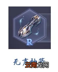 斗罗大陆魂师对决无声袖箭怎么样 斗罗大陆魂师对决无声袖箭强度分析