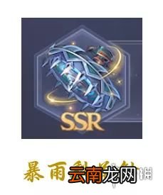 斗罗大陆魂师对决暴雨梨花针怎么样 斗罗大陆魂师对决暴雨梨花针强度分析