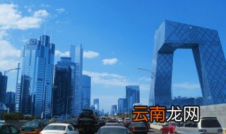北京的旧称有哪些 北京的旧称分别是什么