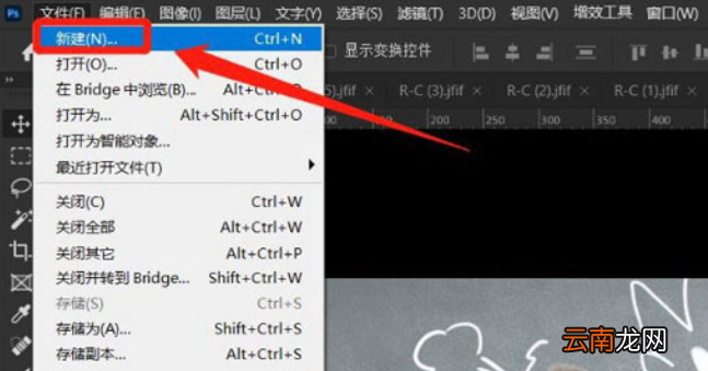 ps新建HDTV文档页面教程分享