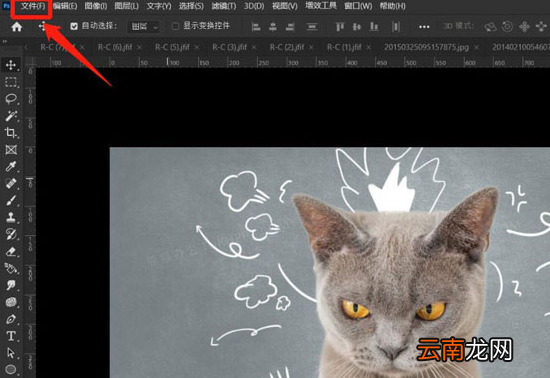 ps新建HDTV文档页面教程分享