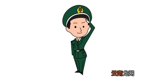 军人敬礼简笔画