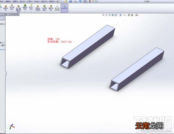 solidworks自定义快捷键的方法