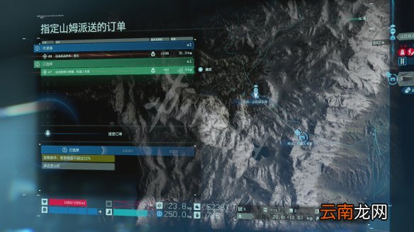 死亡搁浅机器人订单怎么完成 机器人专家送货路线分享