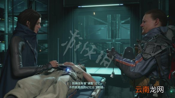 死亡搁浅订单46任务怎么做 订单46运送玛玛攻略详解