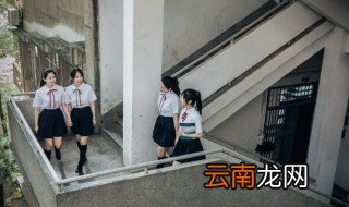 防欺凌小常识10条 防欺凌小常识有什么