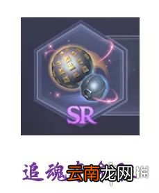 斗罗大陆魂师对决追魂夺命胆怎么样 追魂夺命胆强度分析