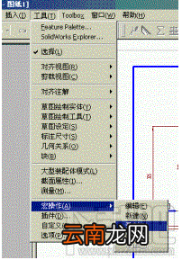 如何将Solidworks工程图转为CAD图纸的方法