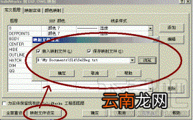如何将Solidworks工程图转为CAD图纸的方法