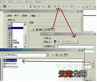 如何将Solidworks工程图转为CAD图纸的方法