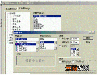 如何将Solidworks工程图转为CAD图纸的方法