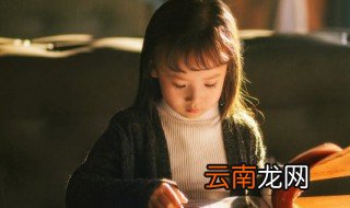 2022年女孩秀气好听悦耳的名字 2022年女孩秀气好听悦耳的名字有哪些