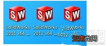 Solidworks 2013 详细图解安装教程