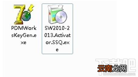 Solidworks 2013 详细图解安装教程