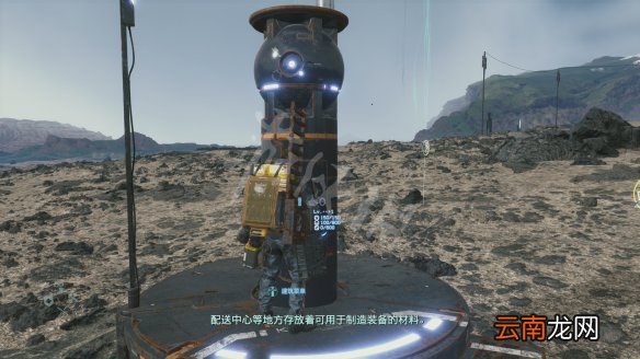 死亡搁浅订单19怎么完成 死亡搁浅工程师订单过关方法