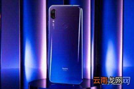 小米红米Note7真机外观及性能配置一览