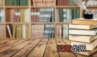 一念花开一念花落什么意思 一念花开一念花落的意思是什么