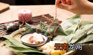 怎么包粽子详细步骤 如何包粽子