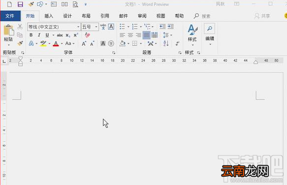 word怎么快速分割线制作？