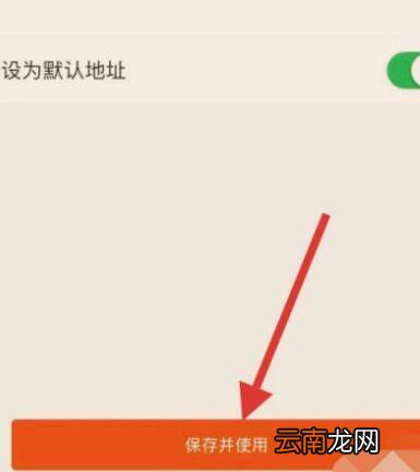 快手有赞地址在哪修改