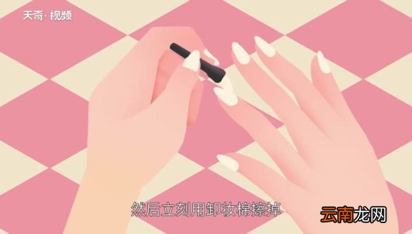指甲油怎么洗掉 指甲油怎么洗掉小窍门