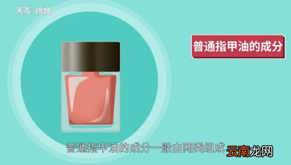 指甲油怎么洗掉 指甲油怎么洗掉小窍门