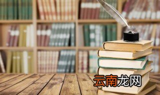 沆瀣是什么意思 沆瀣的解释