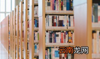 中国古代的百科全书是指什么 中国古代的百科全书到底是啥呢