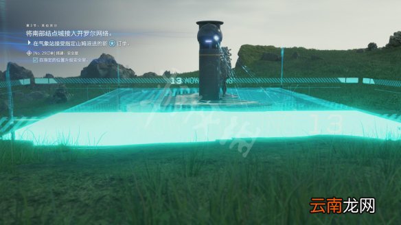 死亡搁浅订单29怎么完成 死亡搁浅搭建安全屋任务攻略