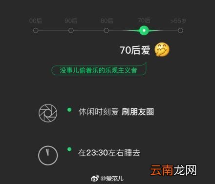 2018微信年度数据报告分享