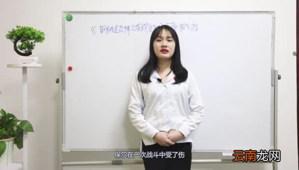 钢铁是怎样炼成的每章概括 钢铁是怎样炼成的概括