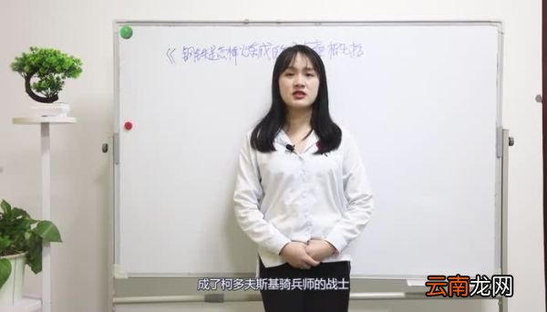钢铁是怎样炼成的每章概括 钢铁是怎样炼成的概括