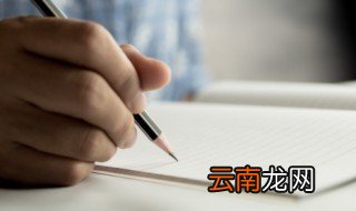 陌上花开君子如玉什么意思 陌上花开君子如玉解释