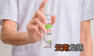 75的酒精能用日常手消毒吗 75的酒精能不能用日常手消毒