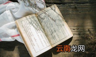 五大安全都是什么 五大安全的介绍
