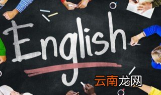 计算机英语怎么写 计算机英语是什么