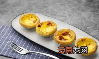 蛋挞皮放冰箱里能保存几天 蛋挞皮放冰箱里能保存几天不坏
