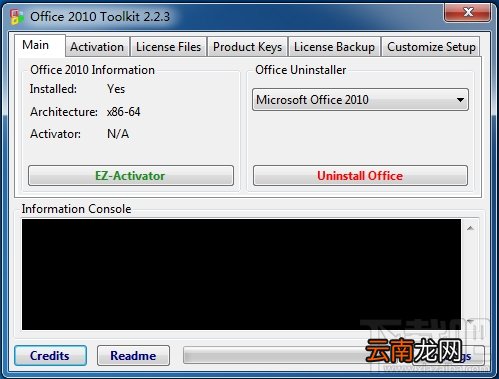 Office 2010激活工具Office 2010 Toolkit使用教程