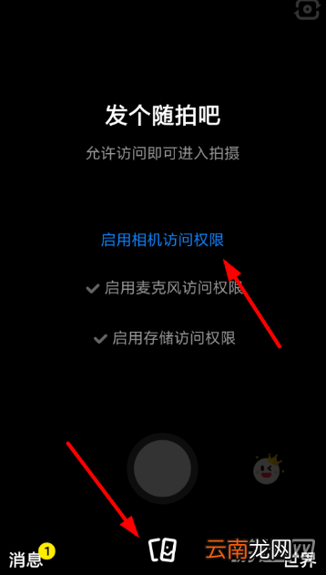 多闪app怎么使用？多闪app使用教程分享