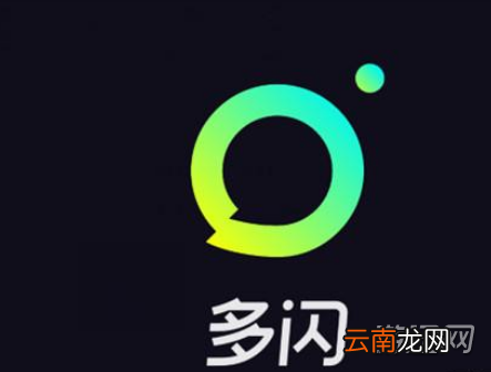 多闪app显示网络连接错误解决方法介绍