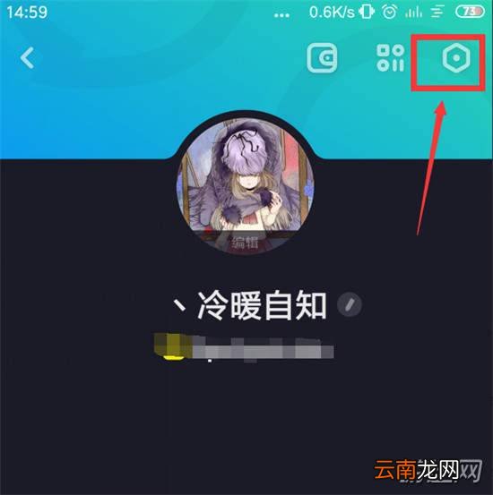 多闪app修改昵称ID教程分享