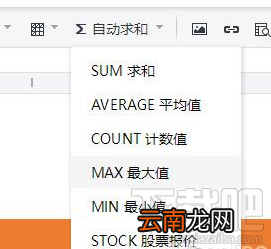 腾讯文档支持文档和表格的基本功能吗？